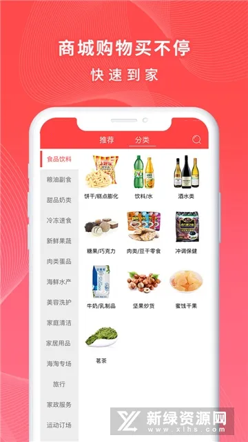 һ2025°汾v3.54 ׿ͼ