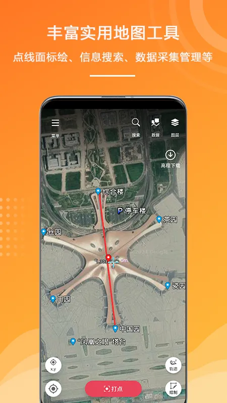 ҵ鰲׿ֻv1.1.40.20251107 ׿ͼ