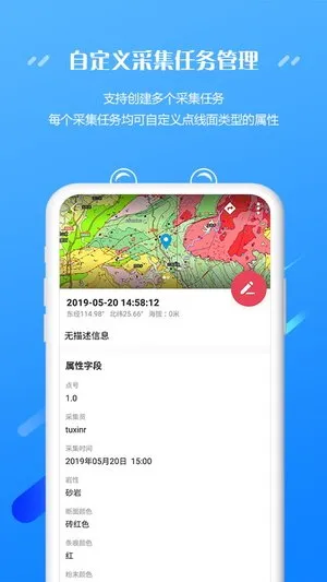 ҵ鰲׿ֻv1.1.40.20251107 ׿ͼ