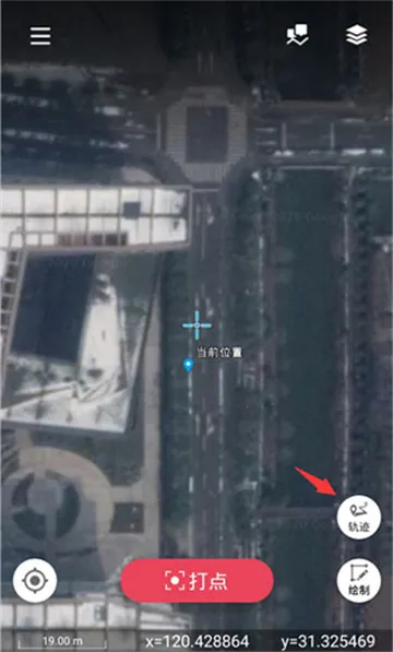 外业精灵安卓版手机版 外业精灵安卓版手机版