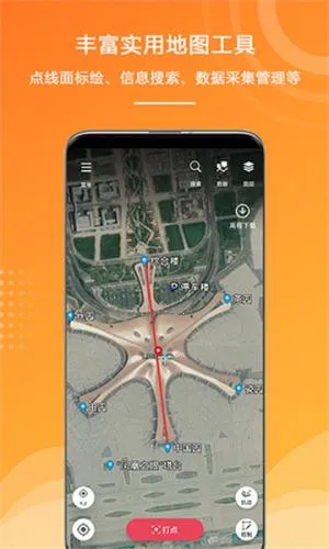 外业精灵安卓版手机版 外业精灵安卓版手机版