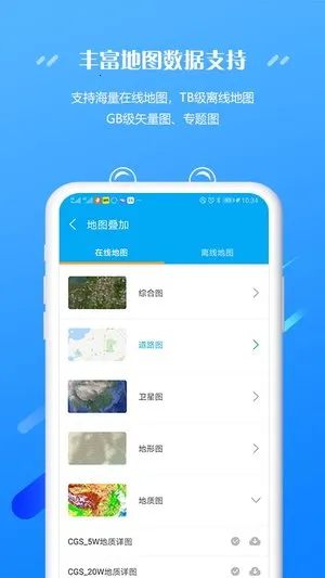 ҵ鰲׿ֻv1.1.40.20251107 ׿ͼ