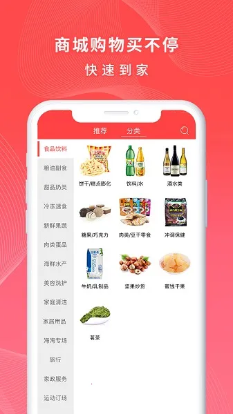 һ2025°汾v3.54 ׿ͼ