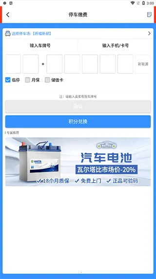 一万响2025最新版本 一万响2025最新版本