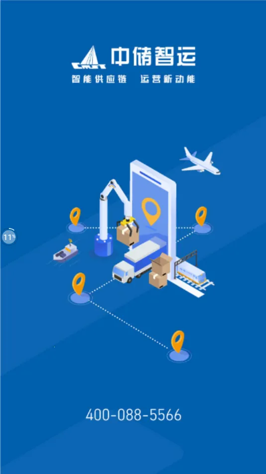 дˮ˰(ˮƽ̨)v10.700.1 ֻͼ