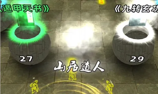 道道道道2025官方正版 道道道道2025官方正版