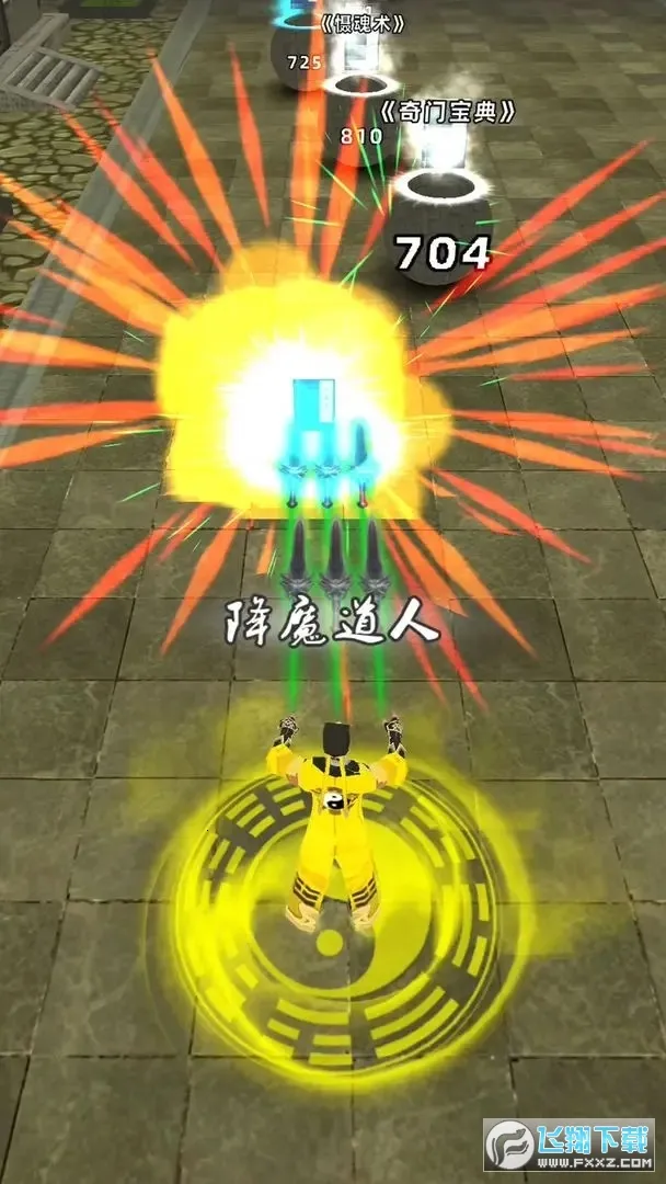 道道道道2025官方正版 道道道道2025官方正版