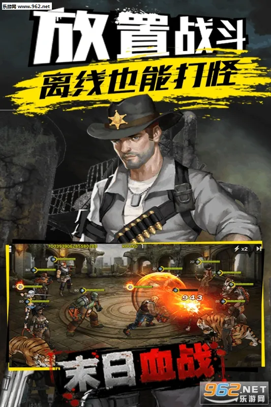 ĩѪս(ĩտ)v1.11.101 ׿ͼ