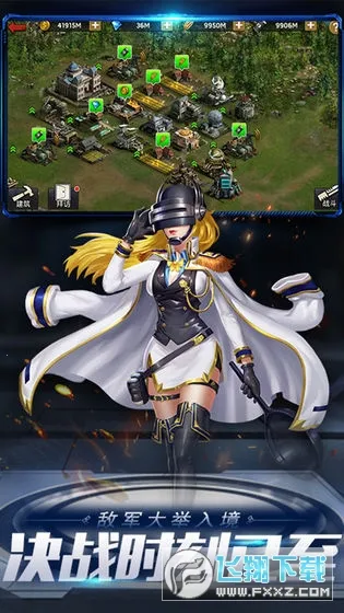 ĩѪս(ĩտ)v1.11.101 ׿ͼ