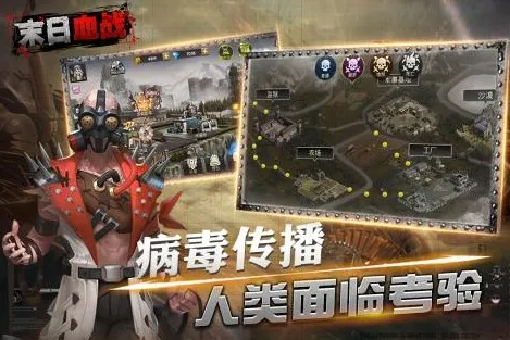 末日血战(末日卡牌手游) 末日血战(末日卡牌手游)