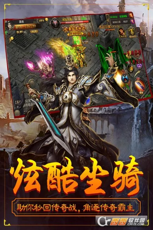 ĩѪս(ĩտ)v1.11.101 ׿ͼ