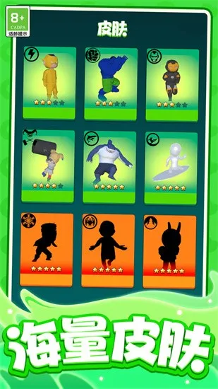 ͻ2025°汾v1.0.2 ٷͼ