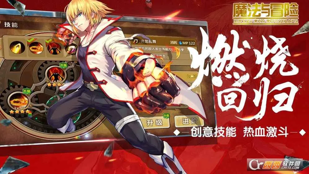 ħð2025°汾v1.09 ٷͼ