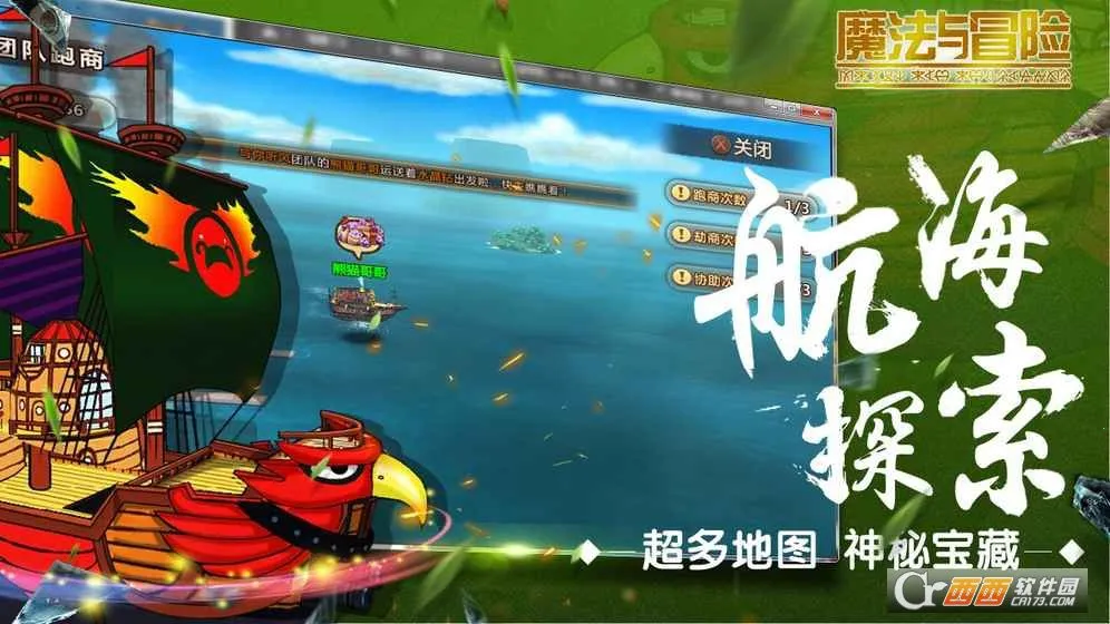 ħð2025°汾v1.09 ٷͼ