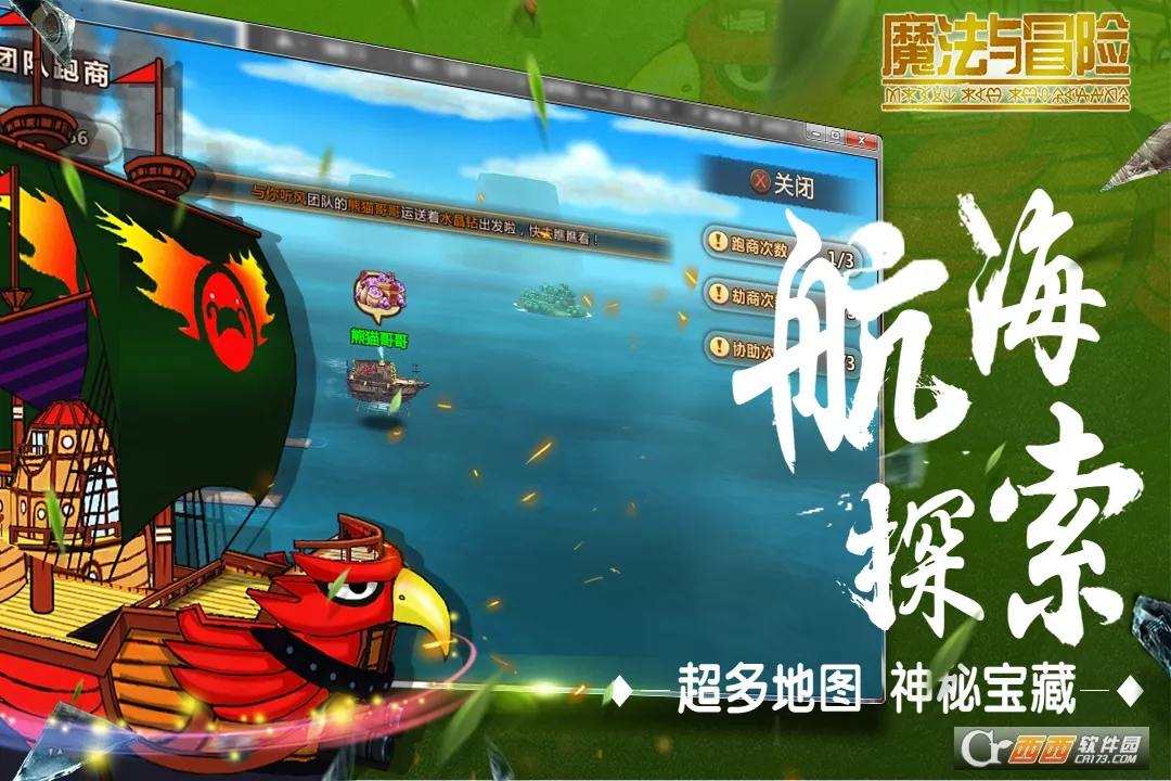 ħð2025°汾v1.09 ٷͼ