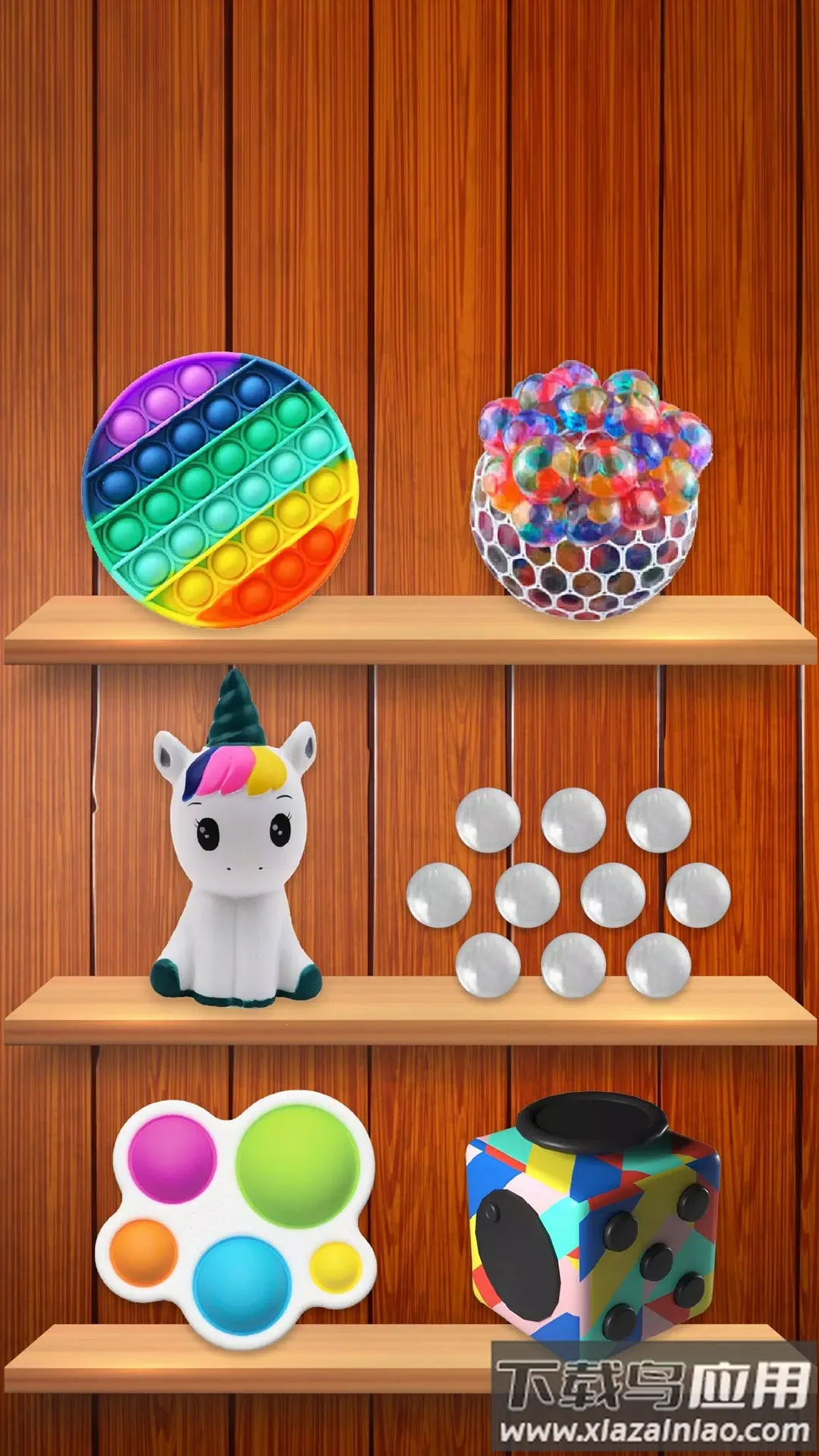 真实解压合集2025下载安装 真实解压合集2025下载安装