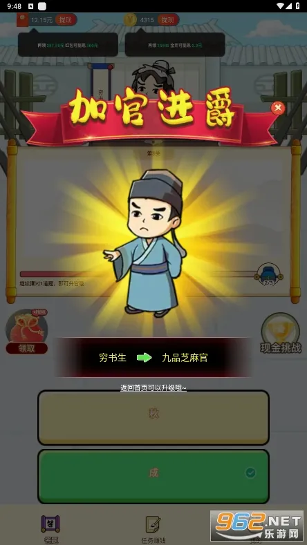 Ǯ2025°汾v1.0.2 Ѱͼ