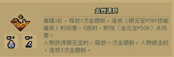 通神榜(神话冒险游) 通神榜(神话冒险游)