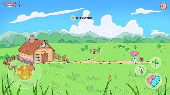 追气球之旅2025最新版本 追气球之旅2025最新版本