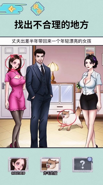 半夜诡谈(恐怖解谜游) 半夜诡谈(恐怖解谜游)