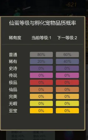 转生成为小妖怪(妖怪冒险养成) 转生成为小妖怪(妖怪冒险养成)