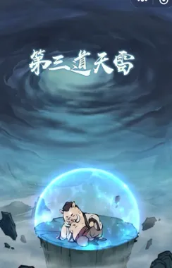 转生成为小妖怪(妖怪冒险养成) 转生成为小妖怪(妖怪冒险养成)