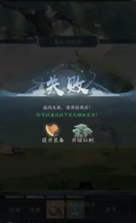 转生成为小妖怪(妖怪冒险养成) 转生成为小妖怪(妖怪冒险养成)