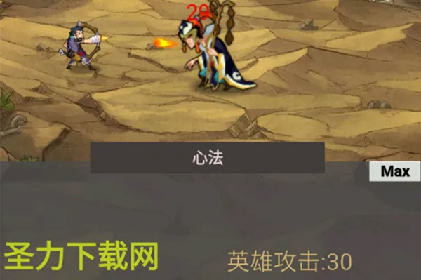 转生成为御剑者(御剑放置游) 转生成为御剑者(御剑放置游)