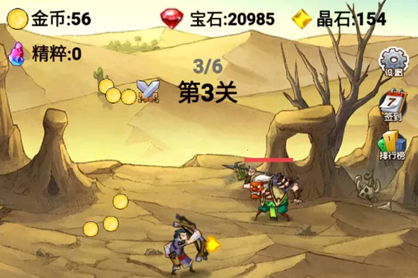 转生成为御剑者(御剑放置游) 转生成为御剑者(御剑放置游)