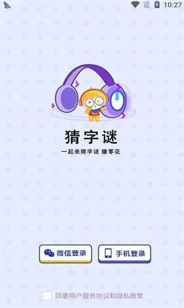 ֲ2025°汾v1.0.0 ֻͼ