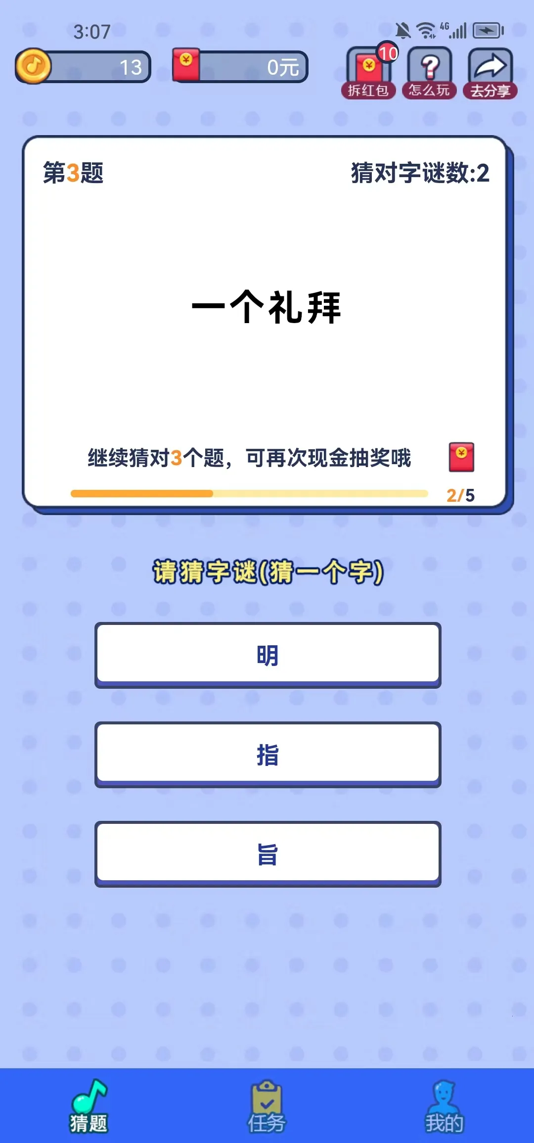 ֲ2025°汾v1.0.0 ֻͼ