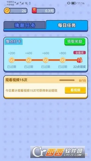 乐猜字谜2025最新版本 乐猜字谜2025最新版本