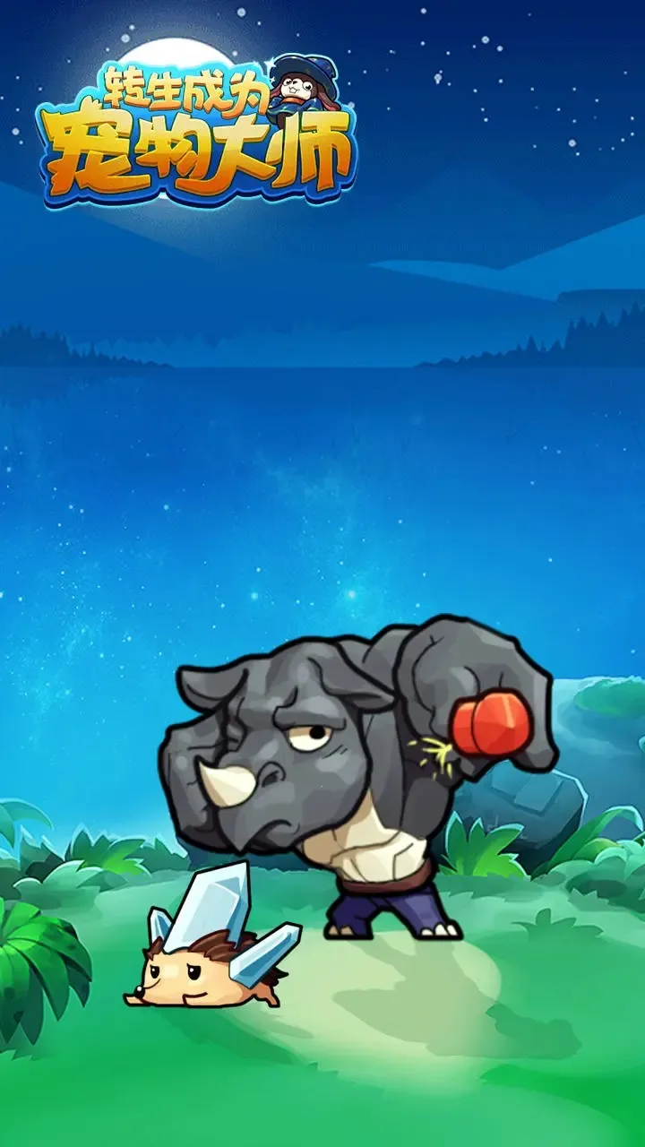 תΪʦ(ս)v3.3.1 ٷͼ