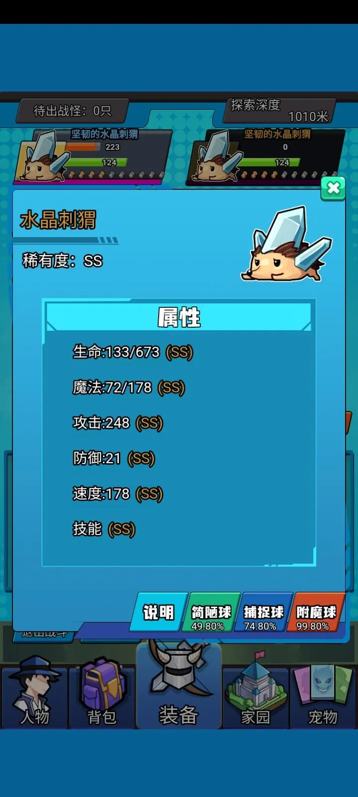 תΪʦ(ս)v3.3.1 ٷͼ