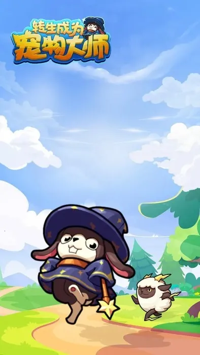 תΪʦ(ս)v3.3.1 ٷͼ