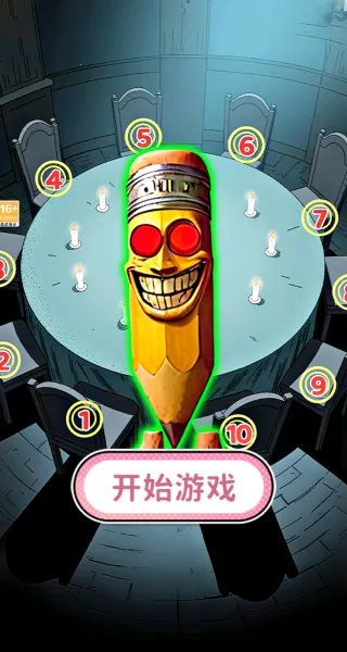 铅笔人躲猫猫(绘画躲猫猫) 铅笔人躲猫猫(绘画躲猫猫)