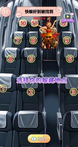 铅笔人躲猫猫(绘画躲猫猫) 铅笔人躲猫猫(绘画躲猫猫)