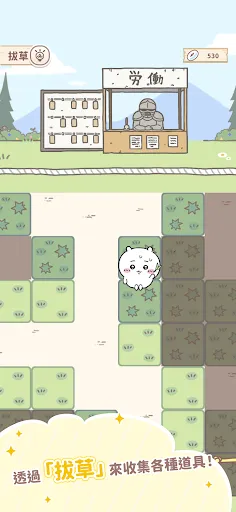 ڴ۹ʷ׿ֻv1.6.1 ׿ͼ