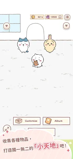 ڴ۹ʷ׿ֻv1.6.1 ׿ͼ