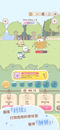 ڴ۹ʷ׿ֻv1.6.1 ׿ͼ