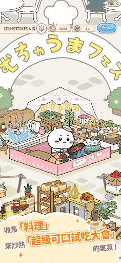 ڴ۹ʷ׿ֻv1.6.1 ׿ͼ