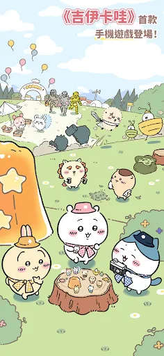 ڴ۹ʷ׿ֻv1.6.1 ׿ͼ