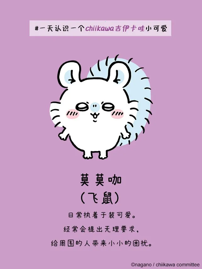 口袋吉伊卡哇国际服安卓版手机版 口袋吉伊卡哇国际服安卓版手机版