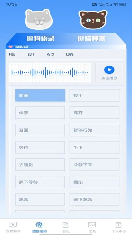 è伫ٰ(﷭)v1.0.1 Ѱͼ