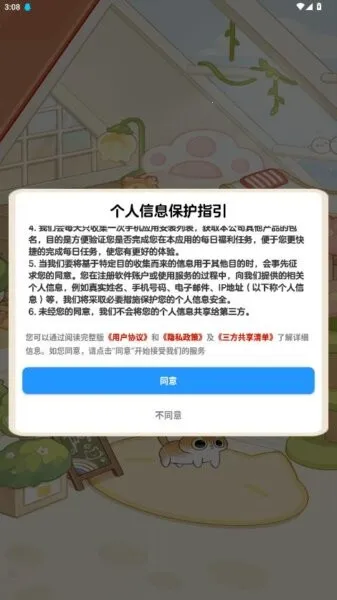 è伫ٰ(﷭)v1.0.1 Ѱͼ