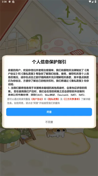 è伫ٰ(﷭)v1.0.1 Ѱͼ