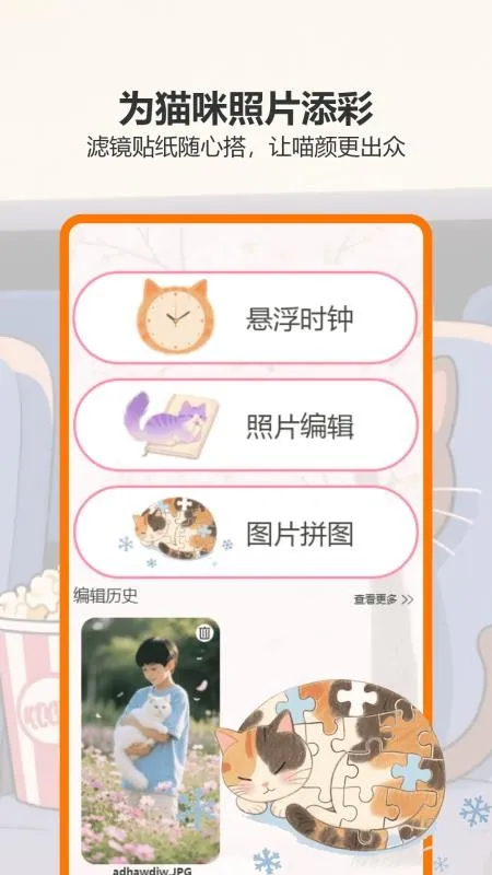 è伫ٰ(﷭)v1.0.1 Ѱͼ