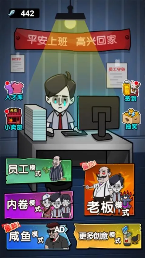 ھɴ2025ذװv1.0.0 ׿ͼ