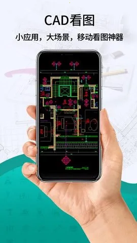 CADѿͼ(CADͼֽ)v1.1.2 Ѱͼ