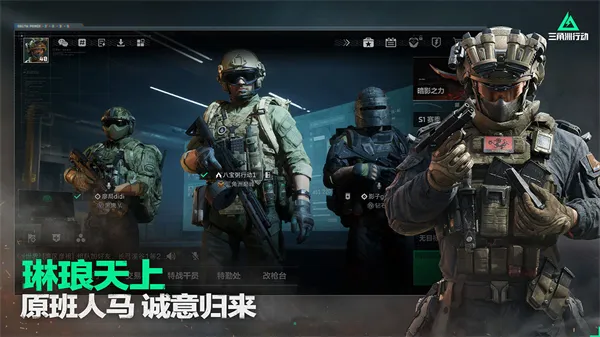 ж2025ذװv1.201.37105.63 ٷͼ